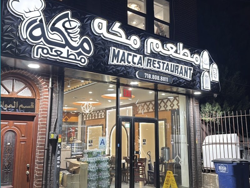 Macca Restaurant mTaam mk@